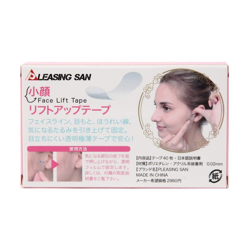 PLEASINGSAN Small Face Tape, Lift Up Face, Nasolabial Line, Small