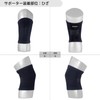 D&M 831 Knee Supporter, Strong Compression, For Knees, Left and