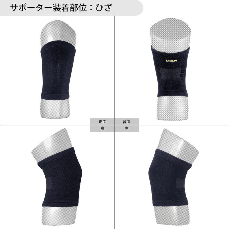 D&M 831 Knee Supporter, Strong Compression, For Knees, Left and