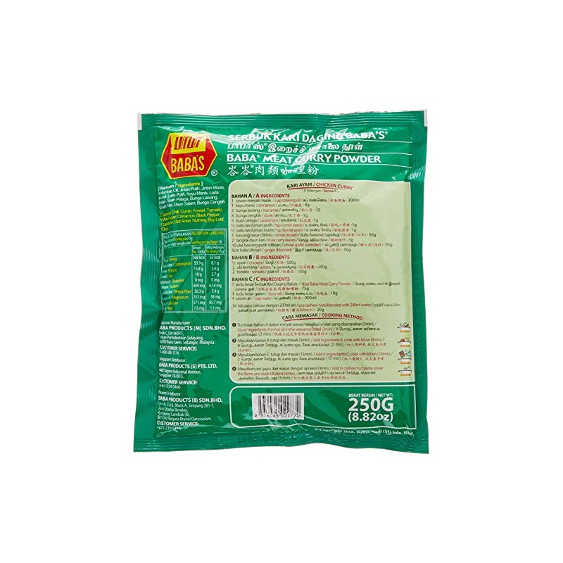 Babas Meat Curry Powder, 8 Ounce