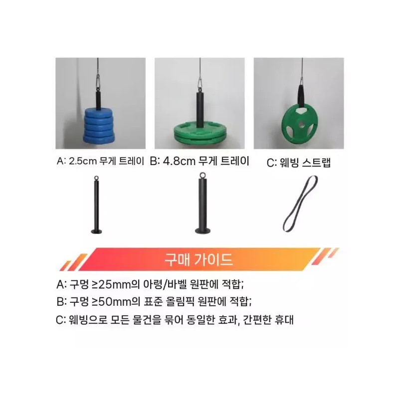 Faith Delivery Cooperation 체스트프레스 세트 등운동 삼두근 숄더프레스 훈련 DIY