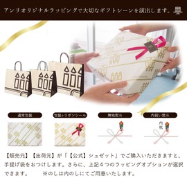 Popular Candy Gift, Assortment, Individual Packaging, Return, Home Celebration, Souvenir, Retirement, Henri Charpentier, Financier, Madeleine, Pack of 12