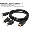 HDMI Cable 1.5m Mini HDMI MicroHDMI TV Monitor Tablet Camera