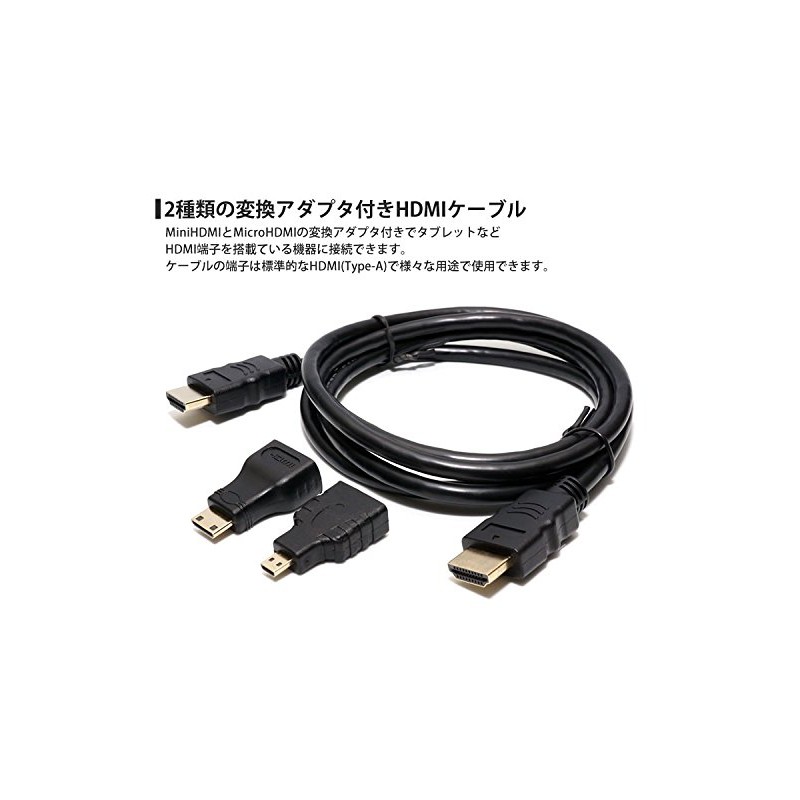 HDMI Cable 1.5m Mini HDMI MicroHDMI TV Monitor Tablet Camera