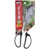 Senkichi SSP-19 Gardening Shears Long Blade