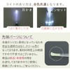 mitas USB充電式 グリーン 光る耳かき LED ライト 付き ピンセット USB 充電式