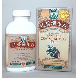 Kang Gu Zeng Sheng Wan (3 bottles in an order)