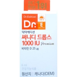 Dr. Sunny D Drops 1000IU 6ml Vitamin D3 / 닥터써니디드롭스 1000IU 6ml 비타민D3