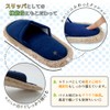 Lec “Gekiochi” Cleaning Slippers NEO