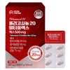 Carelance Policosanol 20 Multiplex Max 500mg, 1 unit, 30 tablets / 케어란스 폴리코사놀 20 멀티플렉스 맥스 500mg, 1개, 30정