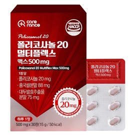 Carelance Policosanol 20 Multiplex Max 500mg, 1 unit, 30 tablets / 케어란스 폴리코사놀 20 멀티플렉스 맥스 500mg, 1개, 30정