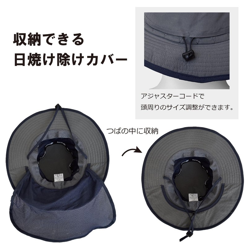 Mazume Sunshine Hat Charcoal Regular (22.4 - 24.0 inches (57