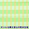 Taketora 102301 Sofrapiren Apron, Striped Plaid, Green, 1 Piece