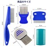 Kumoi Lice Comb 5 Set (Suitable for All Hair Types