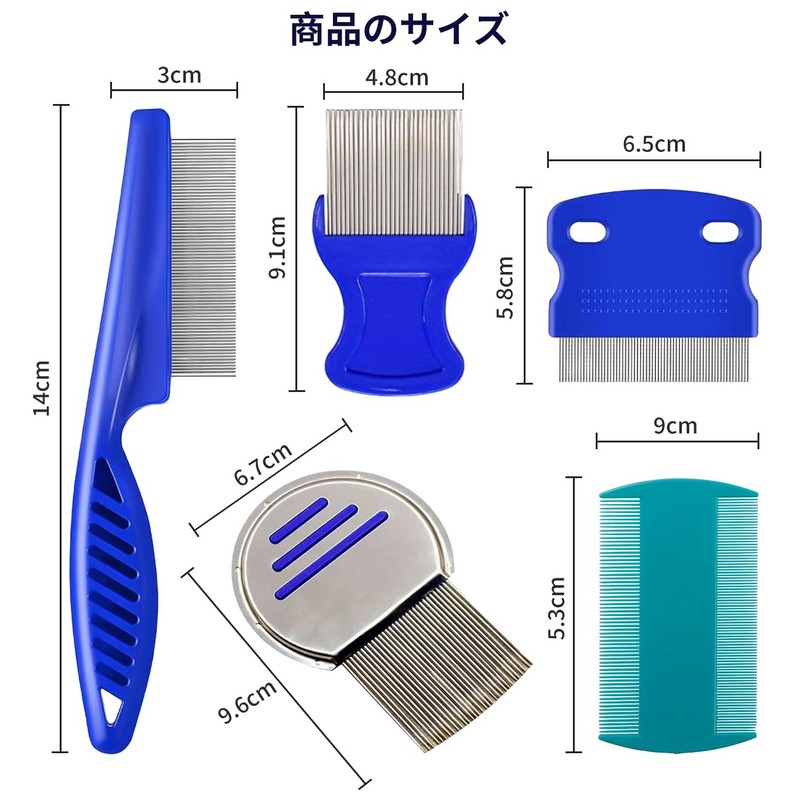 Kumoi Lice Comb 5 Set (Suitable for All Hair Types