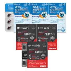 (Chong Kun Dang) 3 boxes of Supercritical Saw Palmetto Octacosanol + 3 boxes of 20100 Power Lutein / (종근당) 초임계 쏘팔메토 옥타코사놀 3박스 + 20100 파워 루테인 3박스
