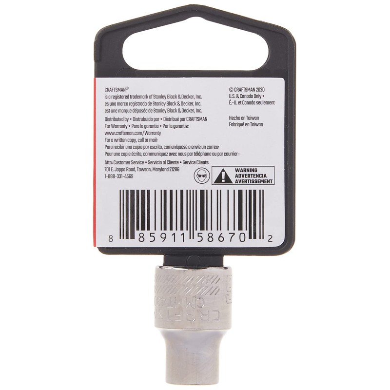 CRAFTSMAN Shallow Socket, SAE, 3/8-Inch Drive, 5/16-Inch, 6-Point (CMMT43000)