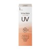 ソフィーナ バイタルリッチ UVカットミルク SPF50+PA+++