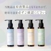Salon Collagen Solution Natural Collagen Moisturizing lago design