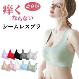 Fiiiche Seamless Bra Top Sports Bra, gray