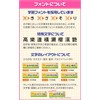 For Cloths, Washable, Iron Seal, Name Sticker, Application Guide (Over