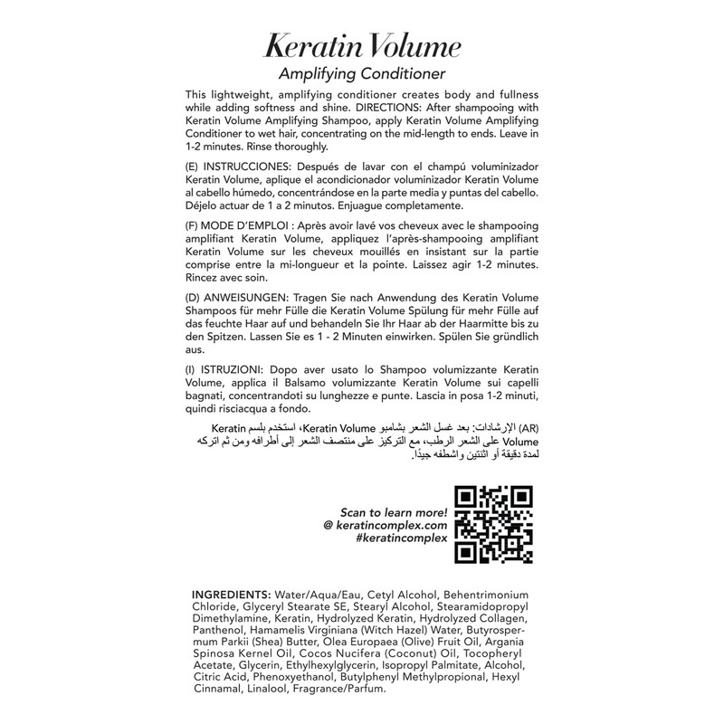 Keratin Complex - Volume Shampoo and Conditioner Duo - 13.5oz