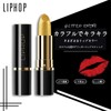 aopoka Lip Gloss Double Ended Effect, High Moisturizing, Adhesion Resistance,