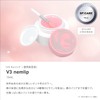 V3 exciting foundation V3 nemlip lip 0.5 fl oz (15