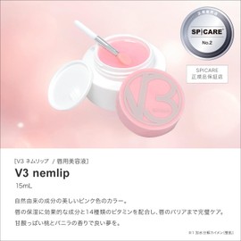 V3 exciting foundation V3 nemlip lip 0.5 fl oz (15 ml) lip balm pink lip night sleeping mask for night use SPICARE Spikea CHARIS & Co. Salon Exclusive