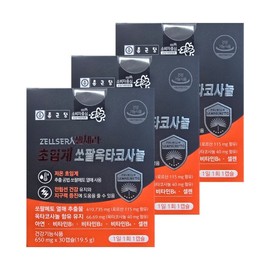 Chong Kun Dang Gelcera Supercritical Sopal Octacosanol 650mg x 30 Capsules (3ea) () Increased Endurance / 종근당 젤세라 초임계 쏘팔옥타코사놀 650mg x 30캡슐 3개 () 지구력 증진