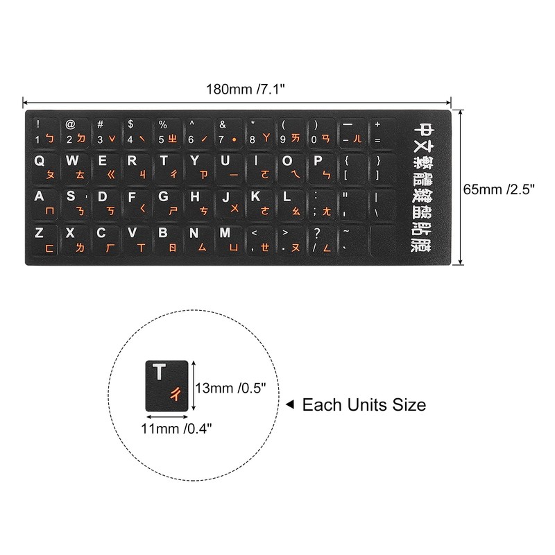 PATIKIL 2Pcs Chinese-English Keyboard Stickers - Black Background with Orange