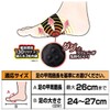 ピップ エレキバン 足裏バンド 大きめサイズ 磁気治療器 足 足裏 こり はり つけている間効果が持続