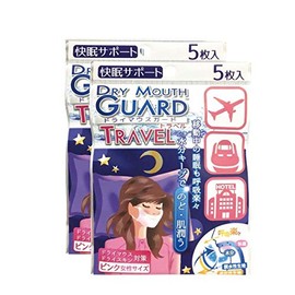 Dry Mouth Guards, Travel Women's Size, 5 Pieces, Pink