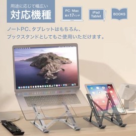 Laptop Stand, Foldable, Laptop, Tablet Stand, Portable, 6 Adjustable Angles, Aluminum Alloy, Lightweight, Storage Pouch Included