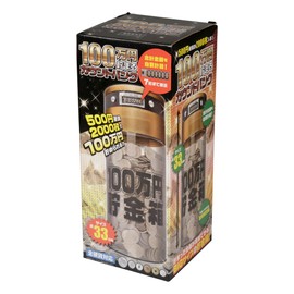 LITHON KTAT-002D Counting Bank Saving 1 Million Yen Savings, Automatic Saving, Fun, Save 1 Million Yen!..