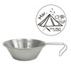 TENMAK DESIGN Monthly Stainless Steel Shera Cup [March]