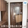 Antibacterial Clear Vinyl Curtain 90 x 180 Made in Japan