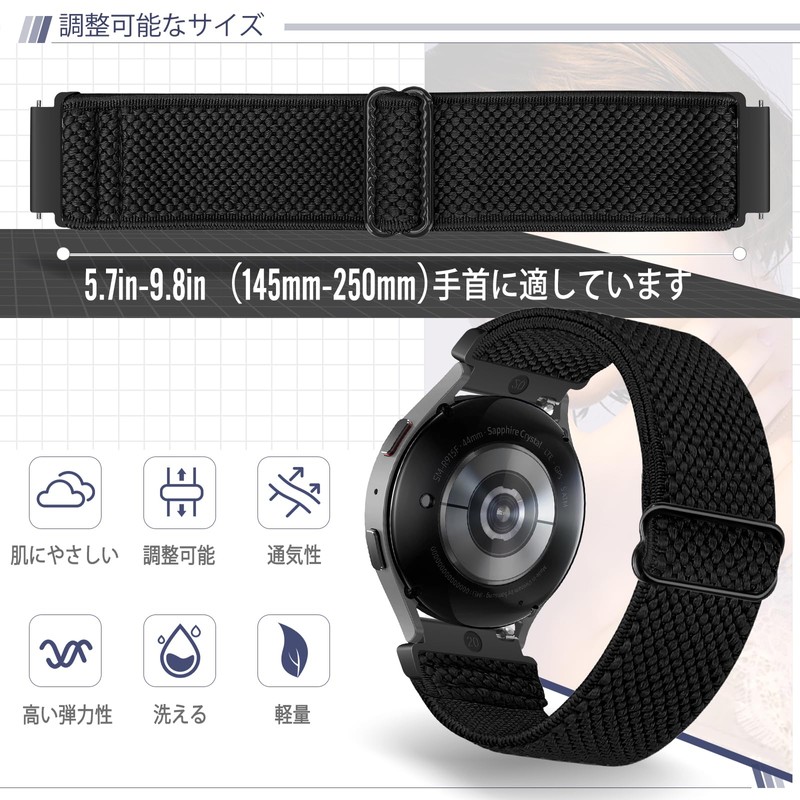 [Acortjl] Elastic Nylon Watch Band - Choose Width - 18mm,