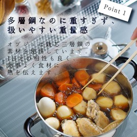 Miyazaki Seisakusho Objet Yukihira Pot, 6.3 inches (16 cm), Aluminum Core, Made in Japan, 5-Year Warranty, Induction Compatible, Lightweight OJ-62