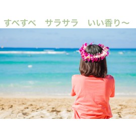 SHAMPOO KARAJI Refreshing Love Scent, All-in-One Shampoo, Supervised by 6 Senses, No Treatment Required, Moonpeach and Aroma Blend, Fully Washable, 13.5 fl oz (400 ml)