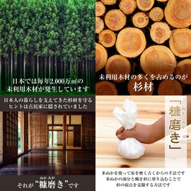 Cedar Wax Handmade Rice Bran Wax 1.8 oz (50 g), Compatible with Solid Conifers