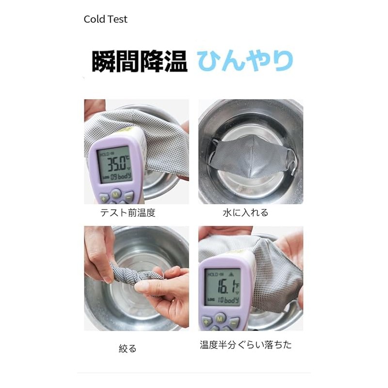 [LAAVVA] スポーツマスク 息がしやすい ひんやり 冷感 快適 ずれにくい 洗える 立体マスク uvカット