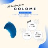 COLOME BLUE Coloring Supplies, Blue, Blue