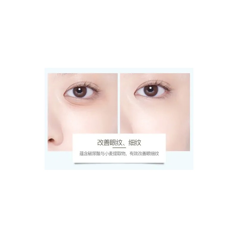 Crema Para Ojos Ácido Hialurónico Anti Arrugas Hidratante