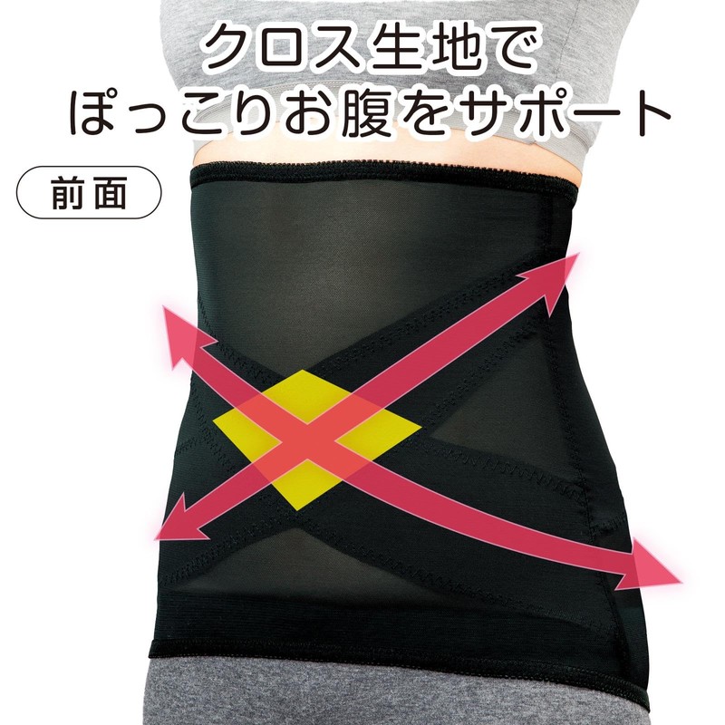 Como Life Women's Corset Black M - L