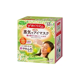Kao Megrhythm Steam Hot Eye Mask, Chamomile, 12 Pieces, Set of 3