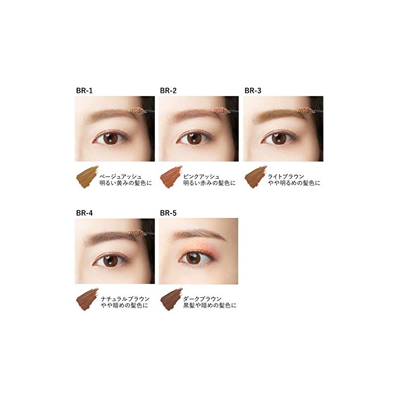Visee Liche Instant Eyebrow Color BR-3 Light Brown 0.2 oz
