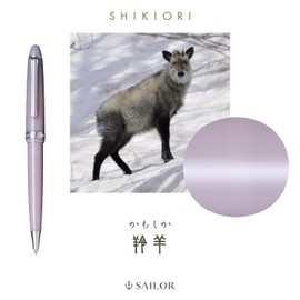SHIKIORI 16-0601-204 Sailor Fountain Pen, Oil-based Ballpoint Pen, Impala