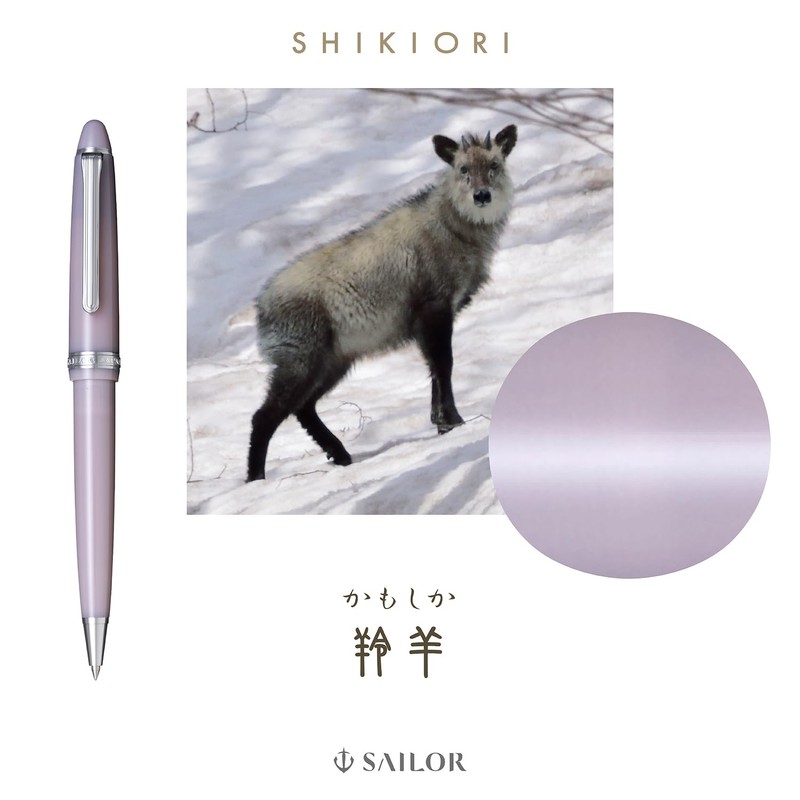 SHIKIORI 16-0601-204 Sailor Fountain Pen, Oil-based Ballpoint Pen, Impala