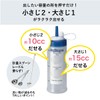 Taiwa ME400S Condiment Bottle, Dressing Bottle, 13.5 fl oz (400